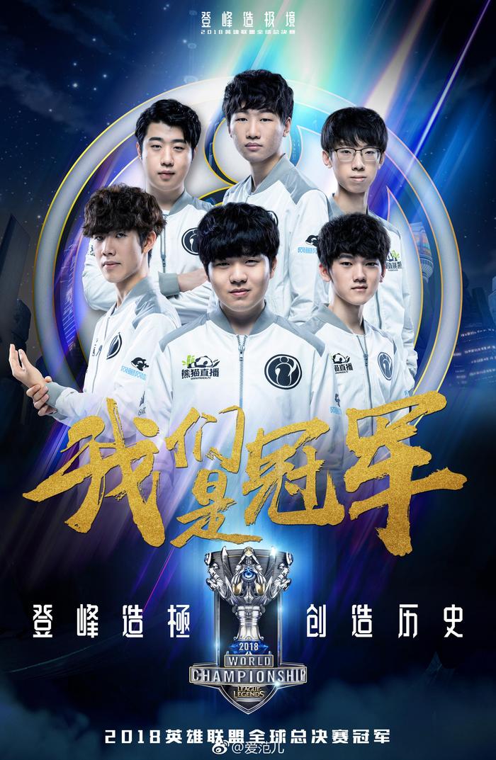 权威电竞媒体发布S15LOL全球总决赛首次战力榜：GEN、BLG、T1领跑。